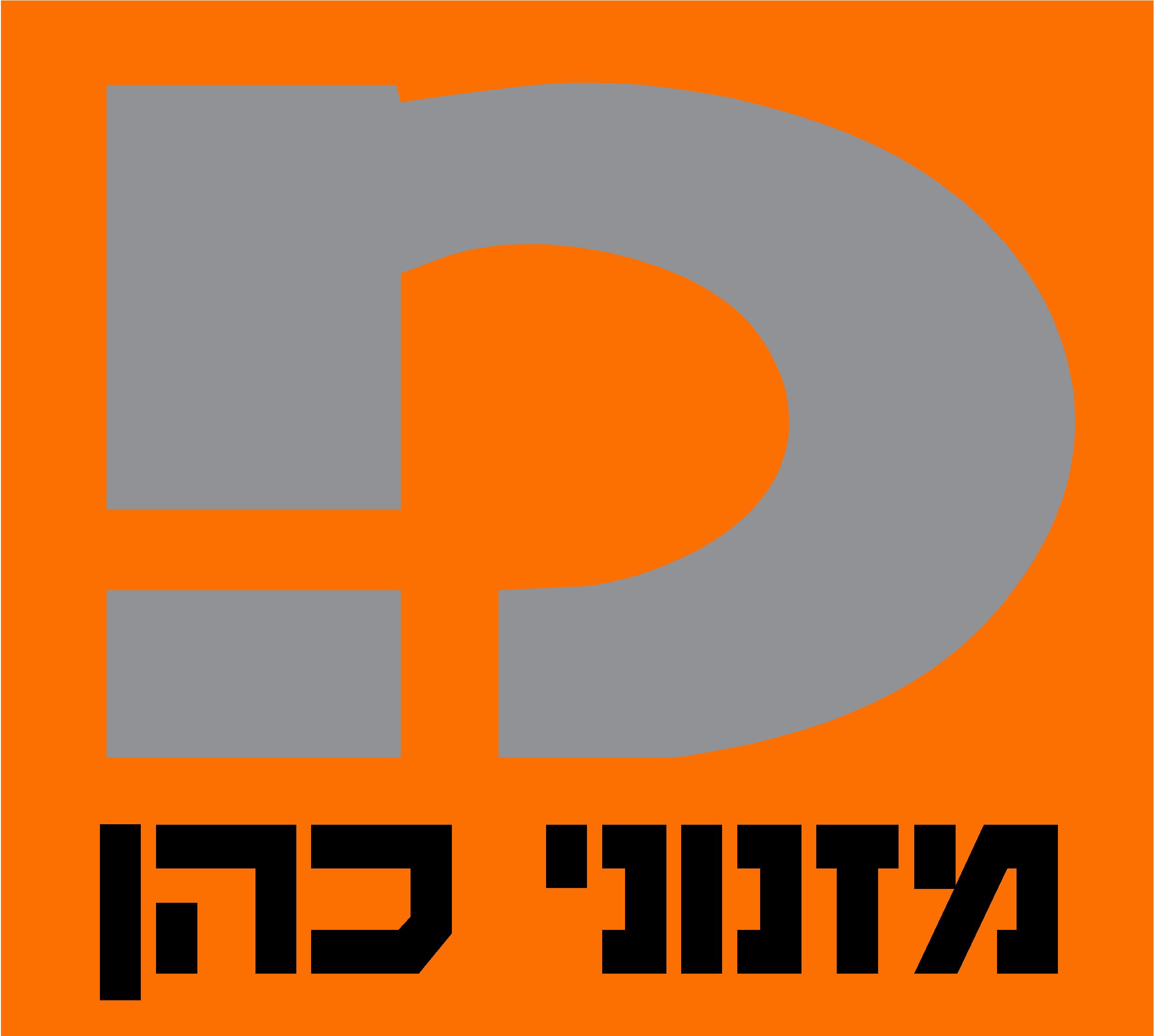 מזנוני כהן