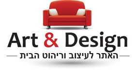 פורטל הרהיטים ArtAndDesign